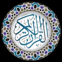 original sound - alquran_alkarim20250