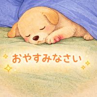 オリジナル楽曲 - 🐶michiko✨미치코