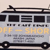 thecafedineroffshore