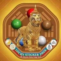 សំឡេងដើម - LEANG OPOM