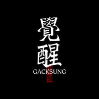 gacksung_sport
