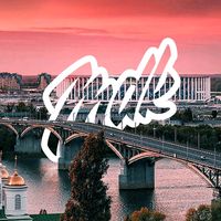 оригинальный звук