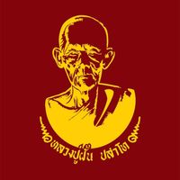 เสียงต้นฉบับ - bearin004