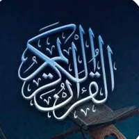 original sound - quranch