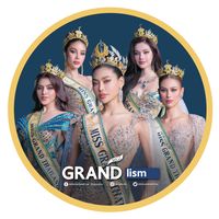 เสียงต้นฉบับ - Grandlism
