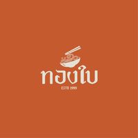 thongbai_noodles