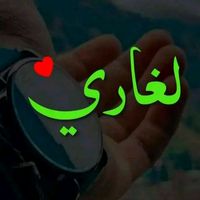 fatima.lagari.786