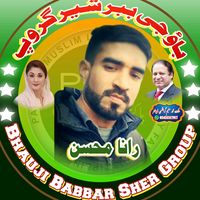 maryam.nawaz.offi35