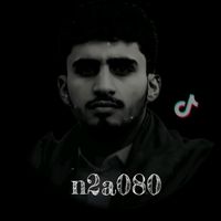 ترانا عزاز انفوس