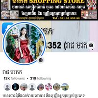 mrtkreach99