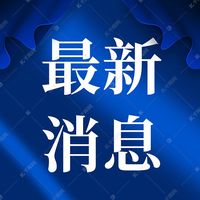 fan_iron_tiger