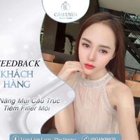 เสียงต้นฉบับ - Naka Derr