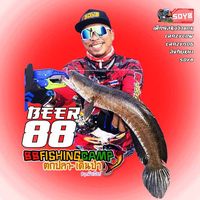 เสียงต้นฉบับ - 88FISHINGCAMP