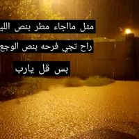 albaket1