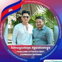 original sound - ប៉ាអូនម៉ូវហ្វេនបងព្រាបសុវត្ថិ