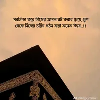 original sound - ariyananwar32