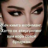 оригинальный звук