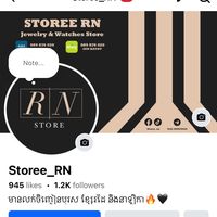 original sound - R