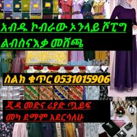 abdu__kobraw