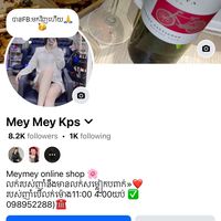 user7966573765635