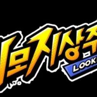 lookism909