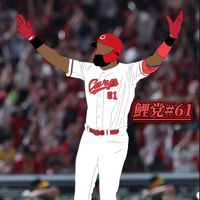 carp.com5133