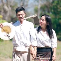 เสียงต้นฉบับ - မွင်းဝၼ်းယုမ်ႇယမ်