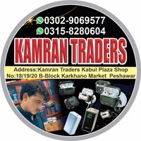 kamrantraderspeshawar19