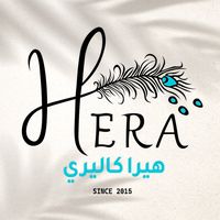 _hera_gallery