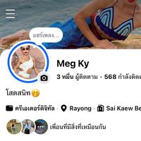 megky2