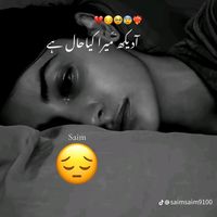 juttlovejutti