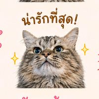 เสียงต้นฉบับ - Lil DOS