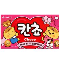 오리지널 사운드 - 미루✌️