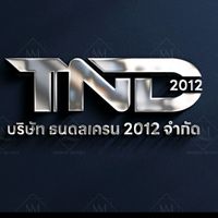 thanadol.crane