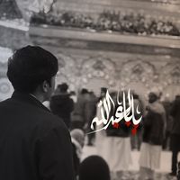 الصوت الأصلي