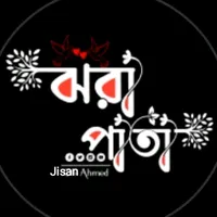 original sound - jisan.993