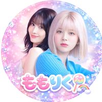 momo_riku_335