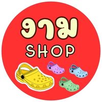 ngamshop_13212