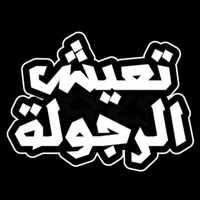 mastapha_mabrouki