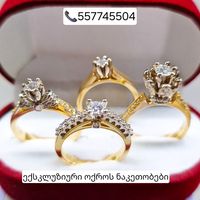 shorenamogeladzesoqro