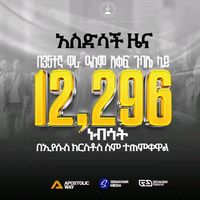 dawet106