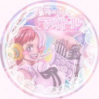 オリジナル楽曲 - りこ❕