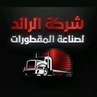 emadhoms405