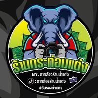 sane3457