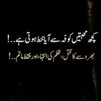 alijutt143zzzz