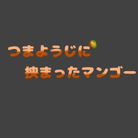 mango.com6