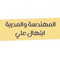 coach.ebtihal