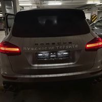 оригинальный звук