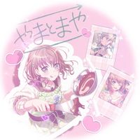 yamato_maya_1103