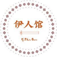 Luân Hồi 轮回